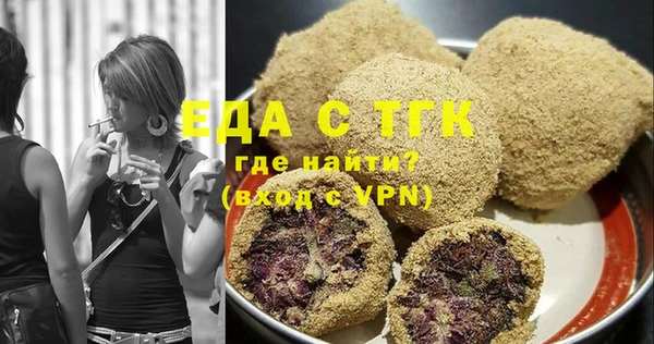 прущая мука Белокуриха