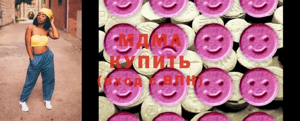 MDMA Армянск