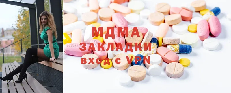 МЕГА вход  Выборг  MDMA Molly 